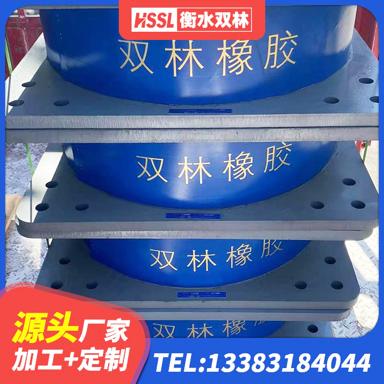 泸溪县LNR1100橡胶支座源头工厂 泸溪县LRB400铅芯橡胶隔震支座厂家 泸溪县隔震支座LNR型多少钱 泸溪县建筑橡胶抗震支座工厂厂家 - 第3张