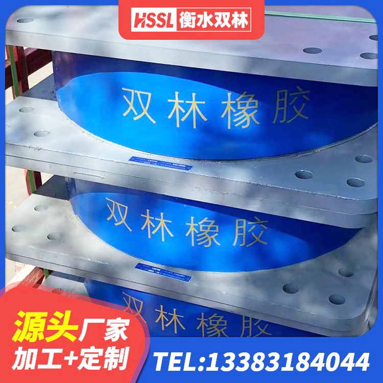 泸溪县LRB橡胶隔震支座1300(II型)生产厂家 泸溪县HDR600高阻尼橡胶支座生产厂家 泸溪县LNR900支座什么价格 泸溪县减震隔震支座工厂源头工厂 - 第8张