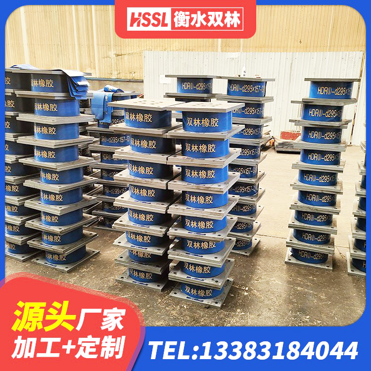 泸溪县高阻尼支座减震支座 泸溪县水平力隔震支座源头工厂 泸溪县建筑支墩隔震支座LRB600-II源头工厂 泸溪县HDR900高阻尼隔震支座 - 第10张