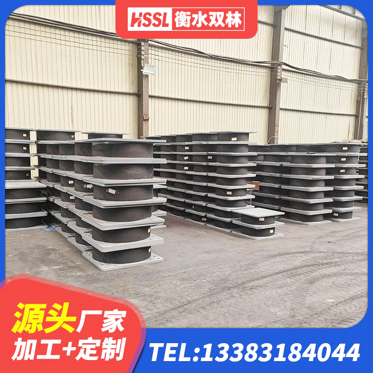 泸溪县LRB300隔震支座什么价格 泸溪县建筑高阻尼抗震支座 泸溪县隔震支座价格厂家 泸溪县建筑铅芯隔震隔震支座源头工厂 - 第8张
