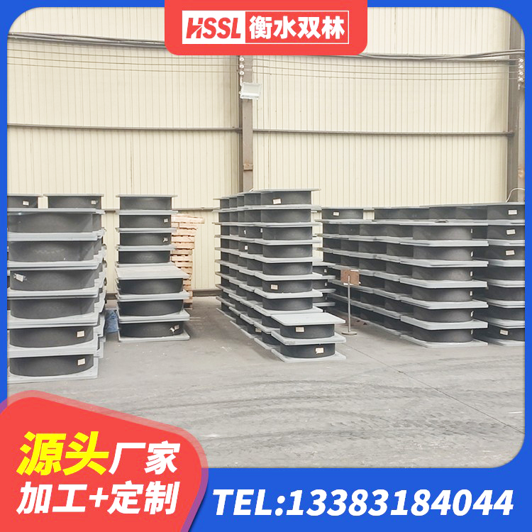 泸溪县LRB300隔震支座什么价格 泸溪县建筑高阻尼抗震支座 泸溪县隔震支座价格厂家 泸溪县建筑铅芯隔震隔震支座源头工厂 - 第7张