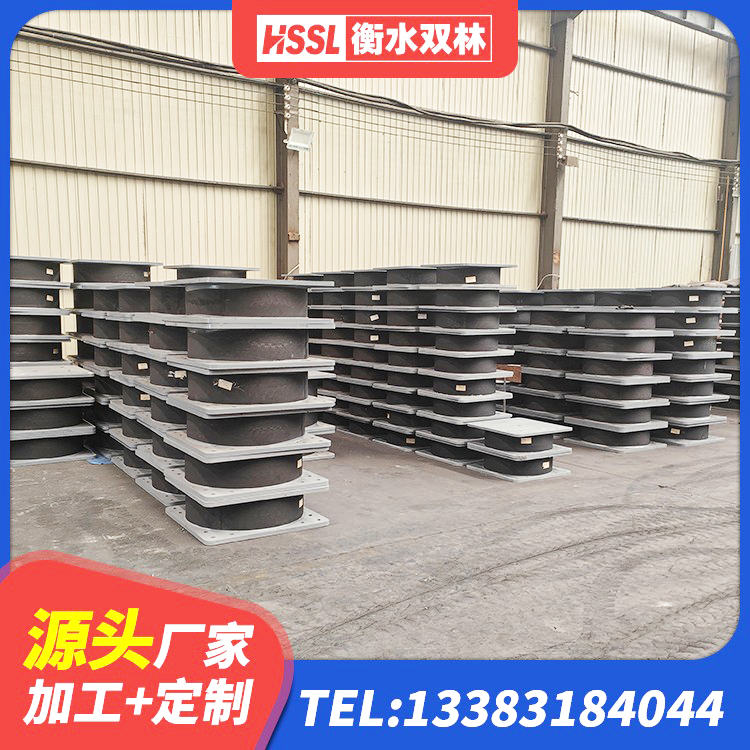 泸溪县LRB300隔震支座什么价格 泸溪县建筑高阻尼抗震支座 泸溪县隔震支座价格厂家 泸溪县建筑铅芯隔震隔震支座源头工厂 - 第6张