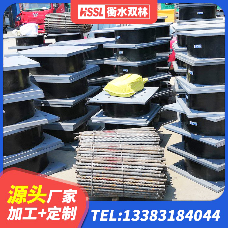 泸溪县LNG隔震支座生产厂家 泸溪县铅芯橡胶隔震支座源头工厂 泸溪县HDR1100高阻尼隔震支座厂家电话 泸溪县建筑橡胶组合隔震支座厂家 - 第8张