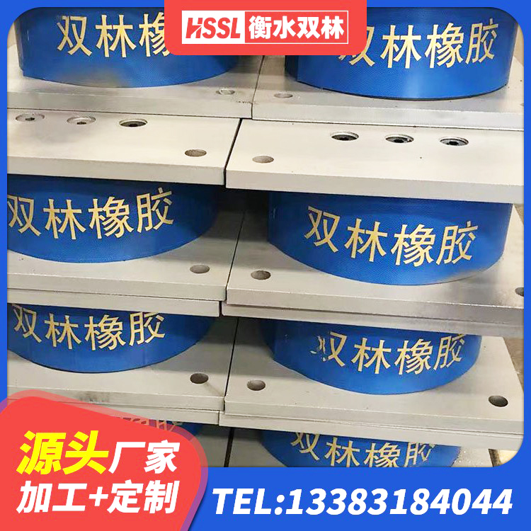 泸溪县LNR橡胶隔震支座900(II型)源头工厂 泸溪县LRB1200铅芯橡胶隔震支座多少钱 泸溪县分散型橡胶隔震支座 泸溪县抗震支座LNR700 - 第6张
