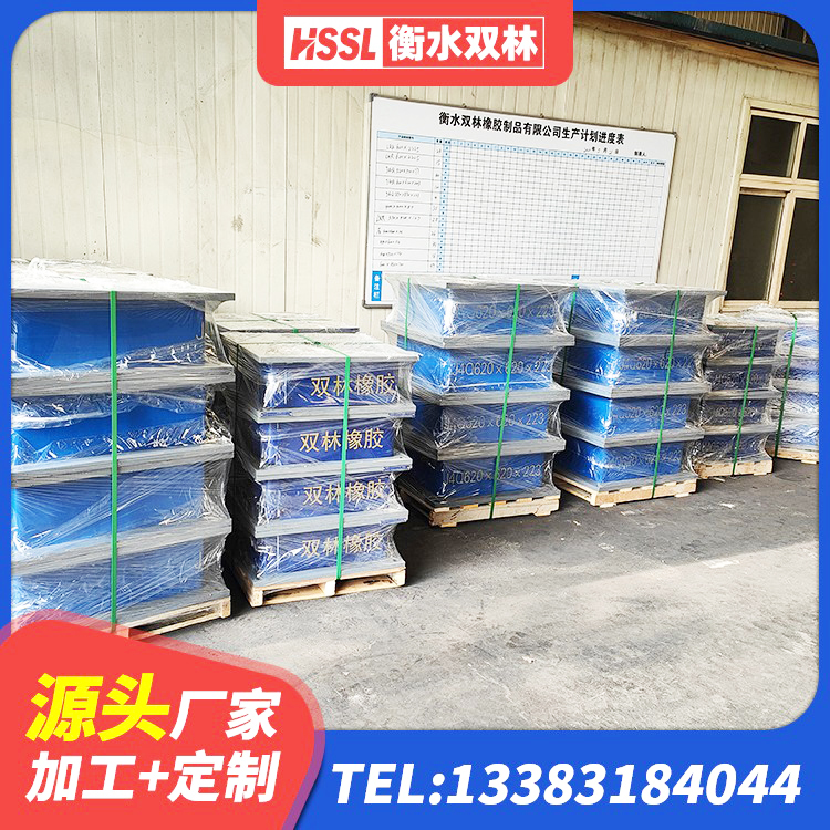 泸溪县铅芯叠层橡胶隔震支座厂家电话 泸溪县建筑铅芯防震支座装置生产厂家 泸溪县建筑Y4Q铅芯隔震支座 泸溪县HDR700高阻尼橡胶隔震支座源头工厂 - 第5张