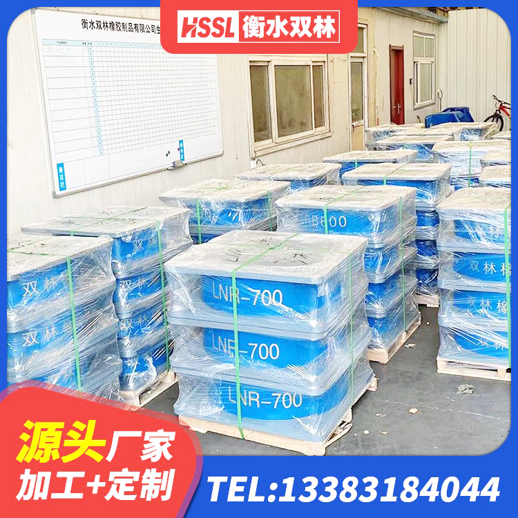 泸溪县LNR橡胶隔震支座900(II型)源头工厂 泸溪县LRB1200铅芯橡胶隔震支座多少钱 泸溪县分散型橡胶隔震支座 泸溪县抗震支座LNR700 - 第1张