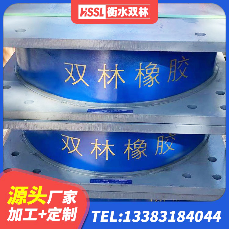 泸溪县橡胶减振支座厂家 泸溪县建筑预制楼梯橡胶隔震支座 泸溪县减橡胶隔震支座厂商源头工厂 泸溪县建筑小型隔震支座 - 第1张