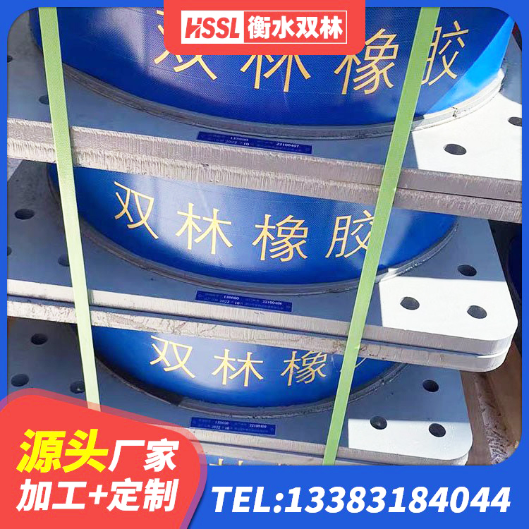 泸溪县LRB橡胶隔震支座1300(II型)生产厂家 泸溪县HDR600高阻尼橡胶支座生产厂家 泸溪县LNR900支座什么价格 泸溪县减震隔震支座工厂源头工厂 - 第4张