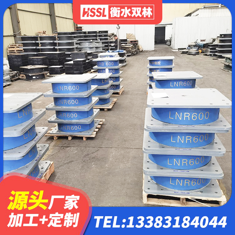 泸溪县LRB1200铅芯橡胶隔震支座厂家电话 泸溪县LRB700支座源头工厂 泸溪县LNR橡胶隔震支座1500生产厂家 泸溪县水平力橡胶隔震支座生产厂家 - 第1张