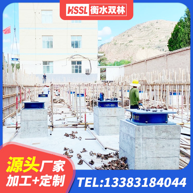 泸溪县LNR橡胶隔震支座900(II型)源头工厂 泸溪县LRB1200铅芯橡胶隔震支座多少钱 泸溪县分散型橡胶隔震支座 泸溪县抗震支座LNR700 - 第5张