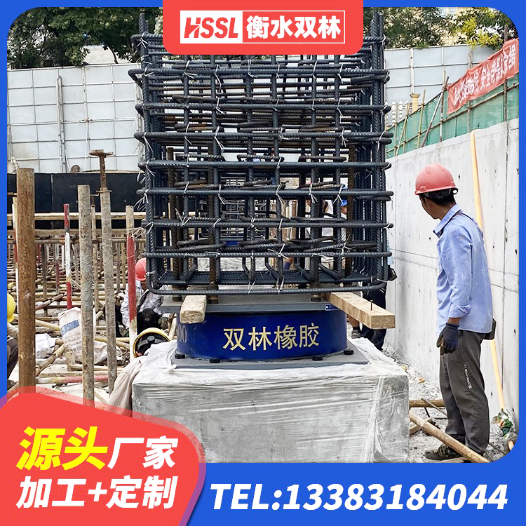 泸溪县LNR橡胶隔震支座900(II型)源头工厂 泸溪县LRB1200铅芯橡胶隔震支座多少钱 泸溪县分散型橡胶隔震支座 泸溪县抗震支座LNR700 - 第3张