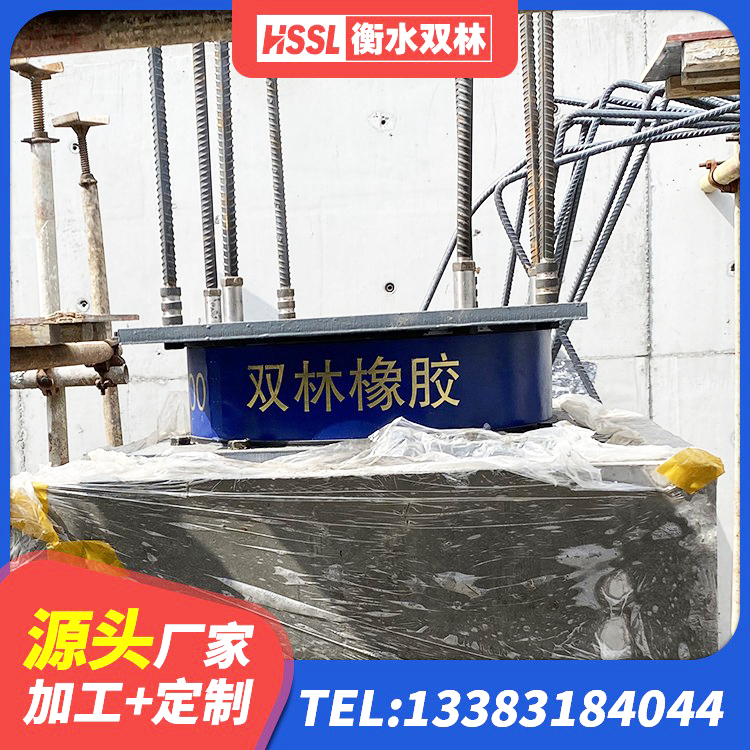 泸溪县LNR1100橡胶支座源头工厂 泸溪县LRB400铅芯橡胶隔震支座厂家 泸溪县隔震支座LNR型多少钱 泸溪县建筑橡胶抗震支座工厂厂家 - 第4张