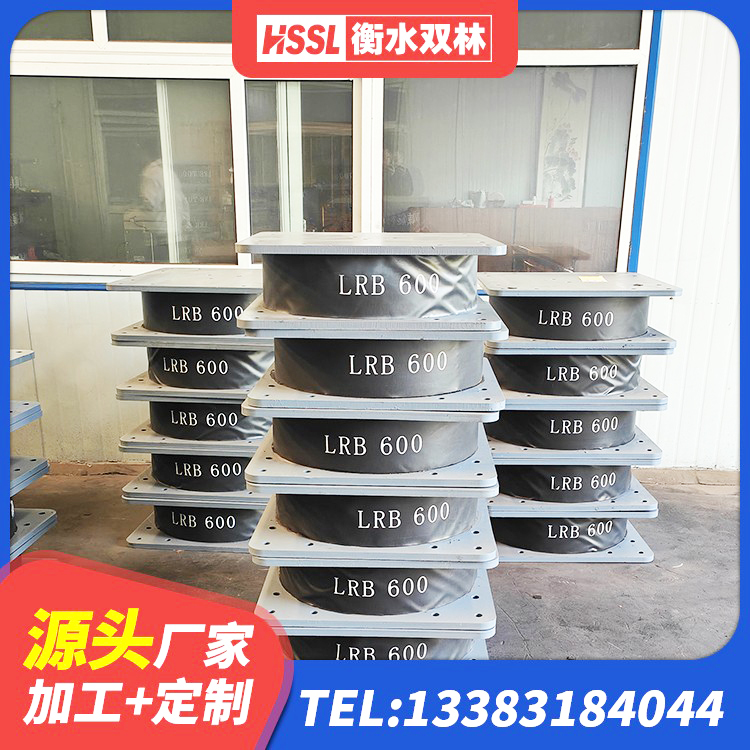 泸溪县高阻尼支座HDR 泸溪县LNR橡胶隔震支座600(II型)源头工厂 泸溪县LNR900建筑隔震橡胶支座生产加工 泸溪县房屋支座生产厂家 - 第9张