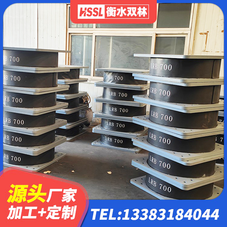 泸溪县高阻尼支座HDR 泸溪县LNR橡胶隔震支座600(II型)源头工厂 泸溪县LNR900建筑隔震橡胶支座生产加工 泸溪县房屋支座生产厂家 - 第3张