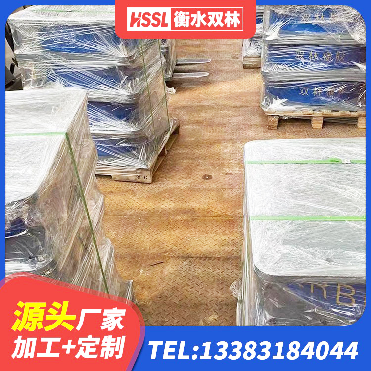 泸溪县隔震支座LRB型厂家 泸溪县HDR800高阻尼橡胶隔震支座源头工厂 泸溪县房建橡胶抗震支座什么价格 泸溪县建筑天然胶隔震支座厂家 - 第9张