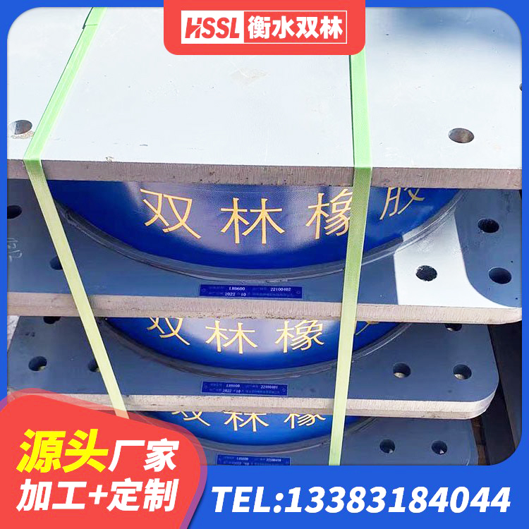 泸溪县LRB1200铅芯橡胶隔震支座厂家电话 泸溪县LRB700支座源头工厂 泸溪县LNR橡胶隔震支座1500生产厂家 泸溪县水平力橡胶隔震支座生产厂家 - 第4张