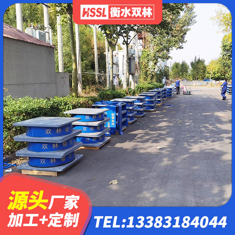 泸溪县铅芯叠层橡胶隔震支座厂家电话 泸溪县建筑铅芯防震支座装置生产厂家 泸溪县建筑Y4Q铅芯隔震支座 泸溪县HDR700高阻尼橡胶隔震支座源头工厂 - 第6张