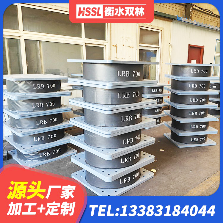 泸溪县LRB橡胶隔震支座1300(II型)生产厂家 泸溪县HDR600高阻尼橡胶支座生产厂家 泸溪县LNR900支座什么价格 泸溪县减震隔震支座工厂源头工厂 - 第5张