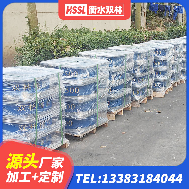 泸溪县矩形铅芯隔震支座源头工厂 泸溪县LNR1100隔震支座多少钱 泸溪县LRB铅芯隔震支座600厂家 泸溪县减橡胶隔震支座厂家 - 第1张