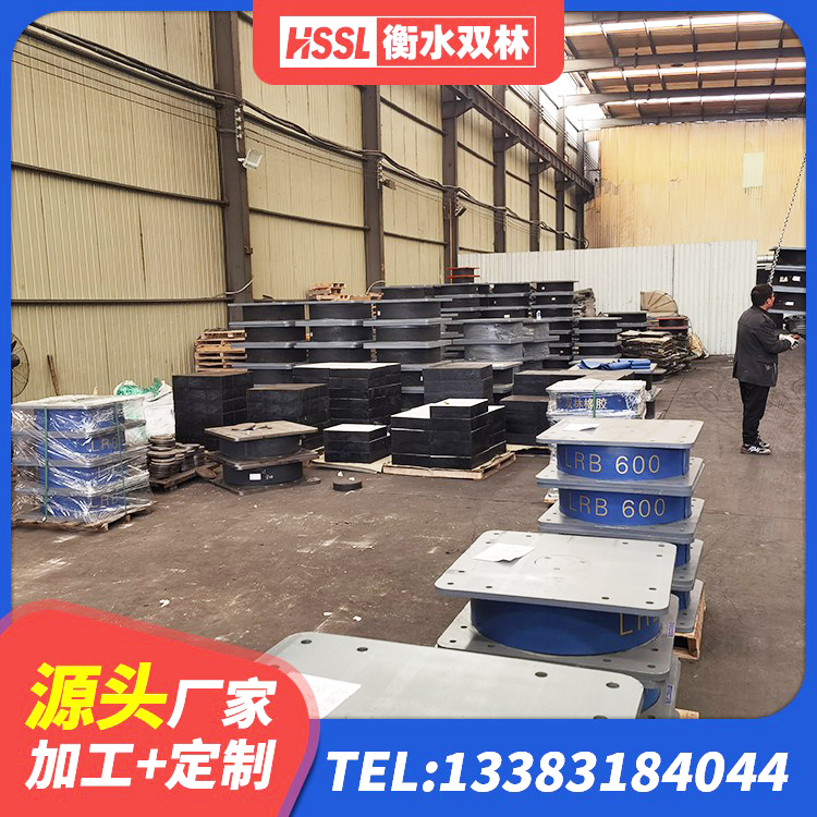泸溪县铅芯叠层橡胶隔震支座厂家电话 泸溪县建筑铅芯防震支座装置生产厂家 泸溪县建筑Y4Q铅芯隔震支座 泸溪县HDR700高阻尼橡胶隔震支座源头工厂 - 第1张
