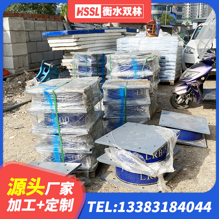 泸溪县LRB1200铅芯橡胶隔震支座厂家电话 泸溪县LRB700支座源头工厂 泸溪县LNR橡胶隔震支座1500生产厂家 泸溪县水平力橡胶隔震支座生产厂家 - 第3张
